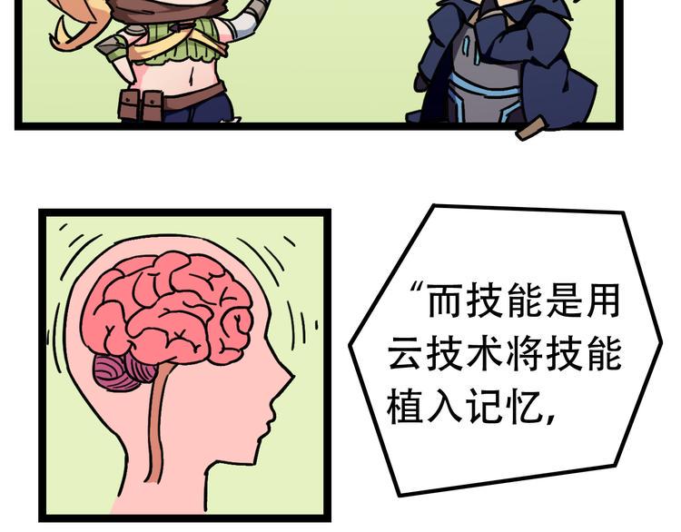 第5话  幽冥苍穴21