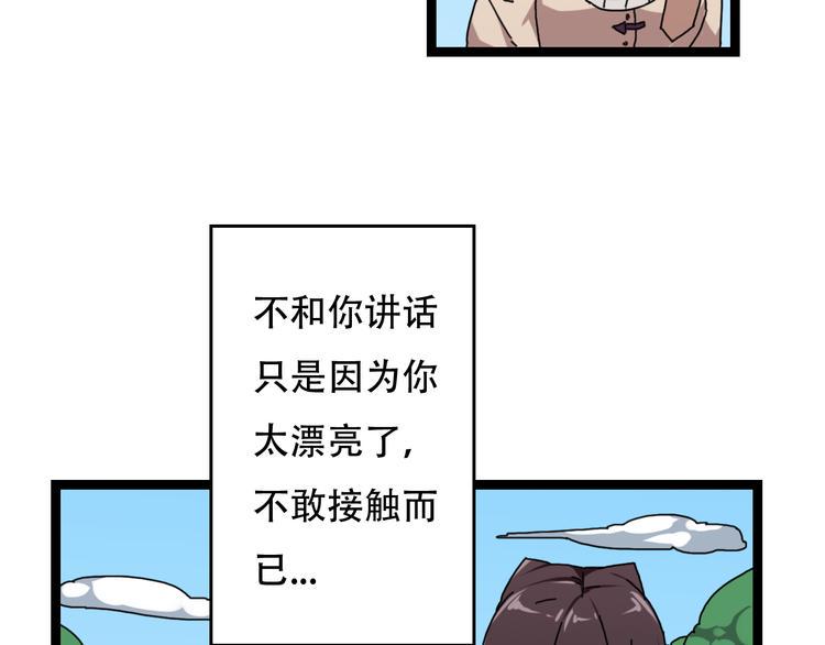 第9话  猜测7