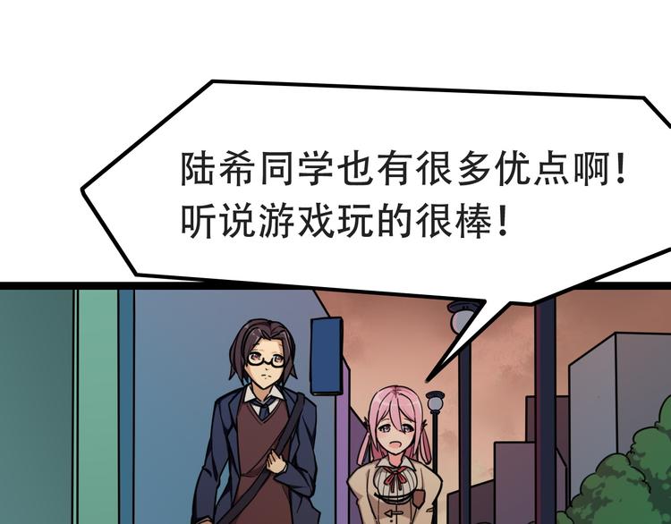 第4话  可爱的男孩子0