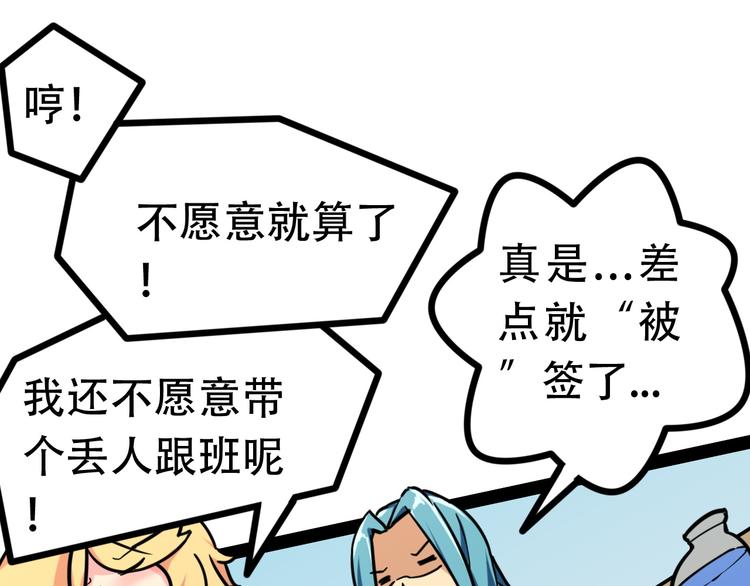 第3话 一起回去吗24