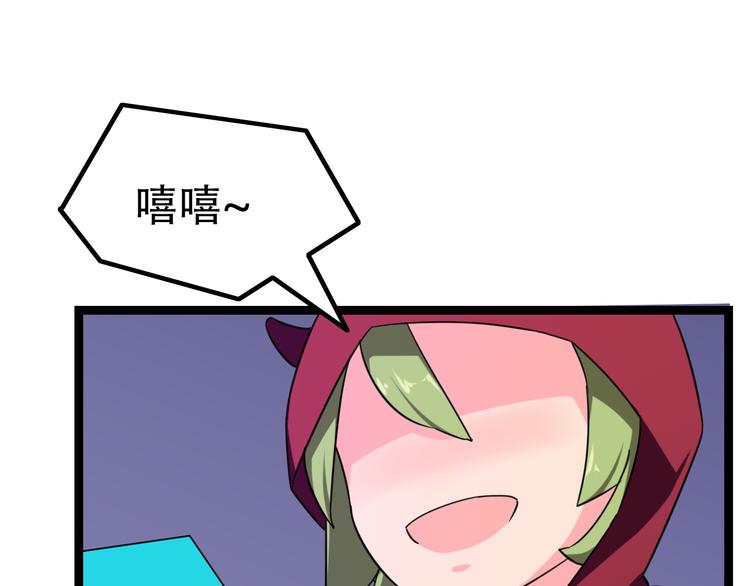 第4话  可爱的男孩子68