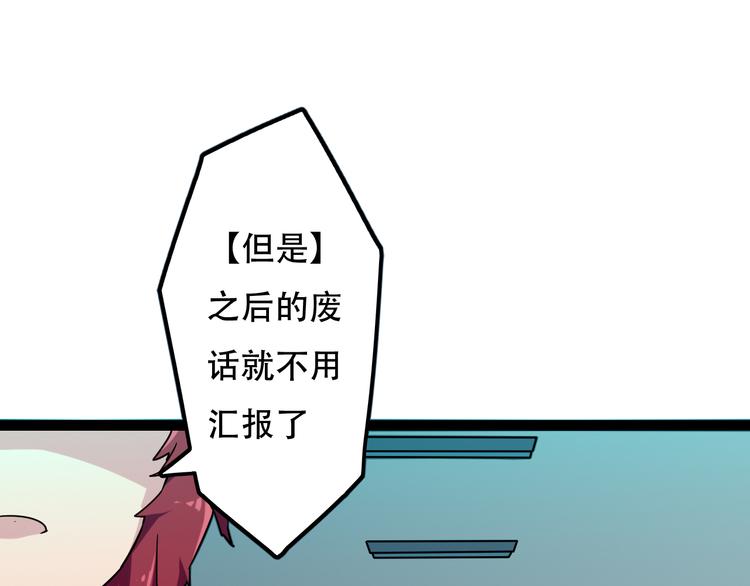 第11话  能力逞威12