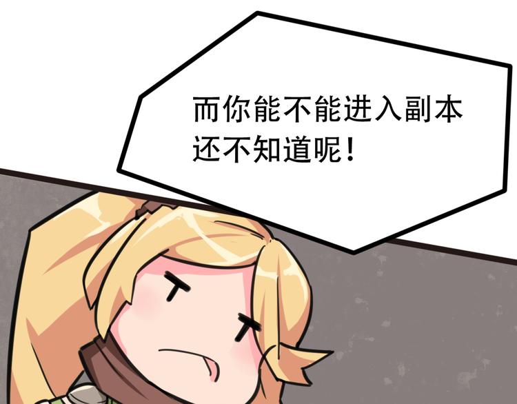 第2话 当我们的奴隶121
