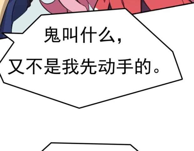 第1话 居然是NPC25