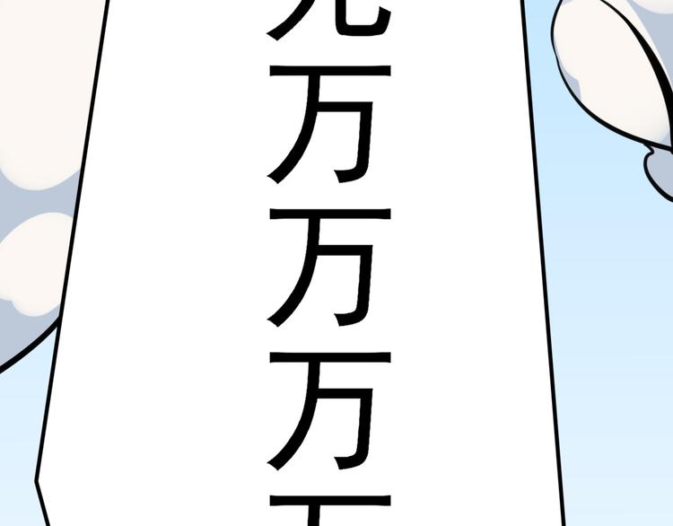 第1话 居然是NPC55