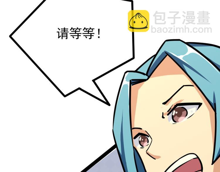 第3话 一起回去吗45