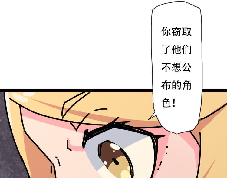 第9话  猜测58