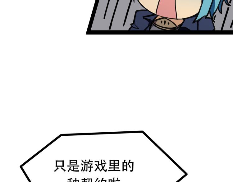 第3话 一起回去吗1