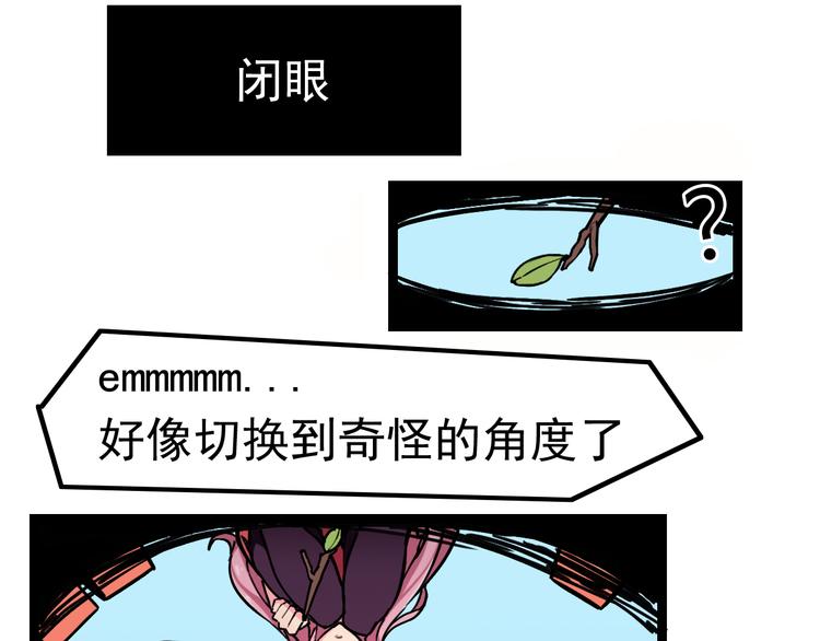 第5话  幽冥苍穴1