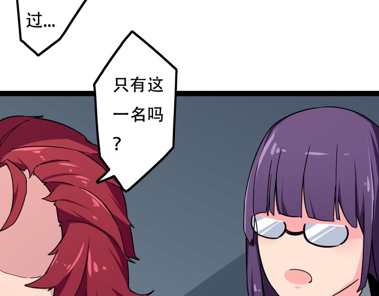 第11话  能力逞威10
