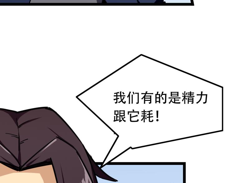 第6话 猩红领主54