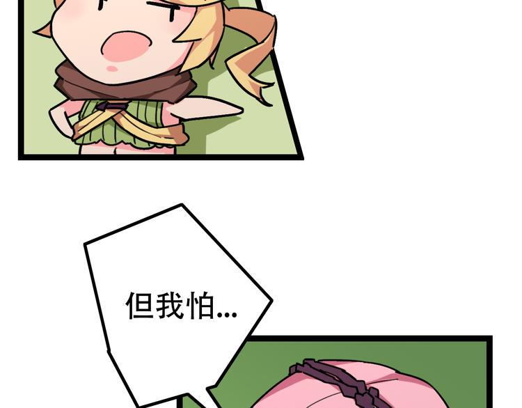 第5话  幽冥苍穴91