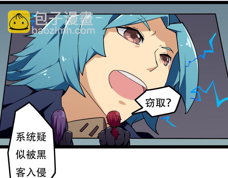 第11话  能力逞威9