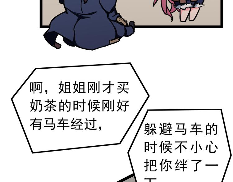 第5话  幽冥苍穴8
