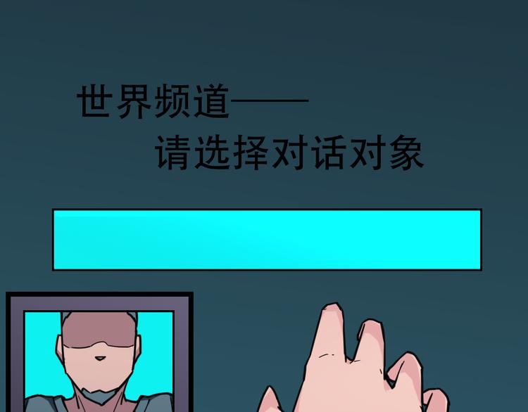 第14话 神秘的邮件9