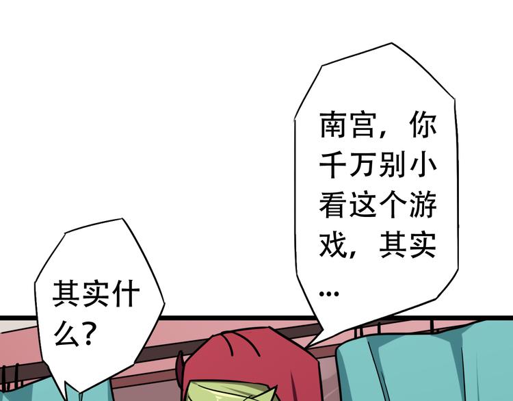 第13话  各自的目标34