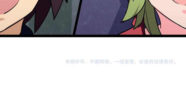 第4话  可爱的男孩子87