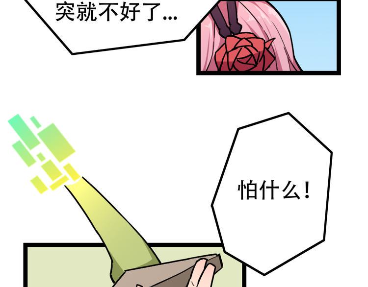 第5话  幽冥苍穴57