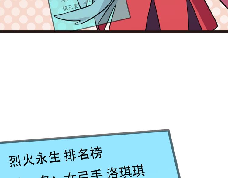 第2话 当我们的奴隶75