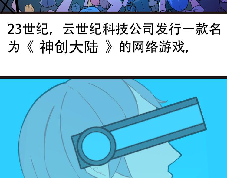 第2话 当我们的奴隶1