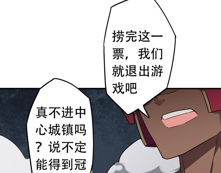 第15话  不同的选择14