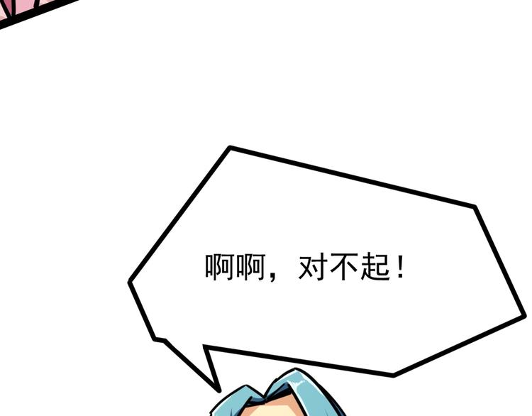 第3话 一起回去吗113