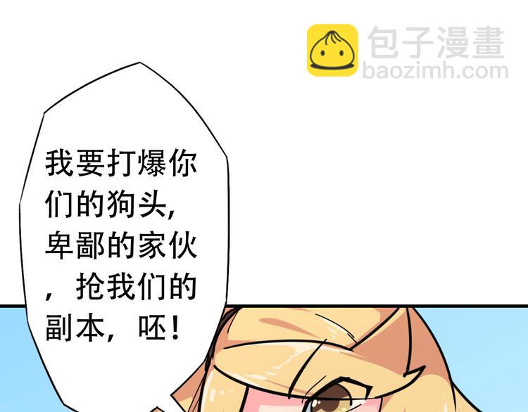 第16话 拦路36