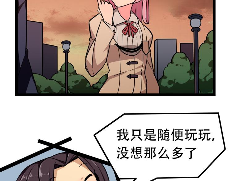 第4话  可爱的男孩子16