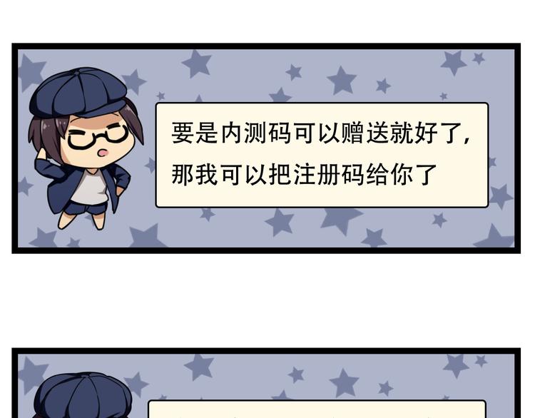 第4话  可爱的男孩子62