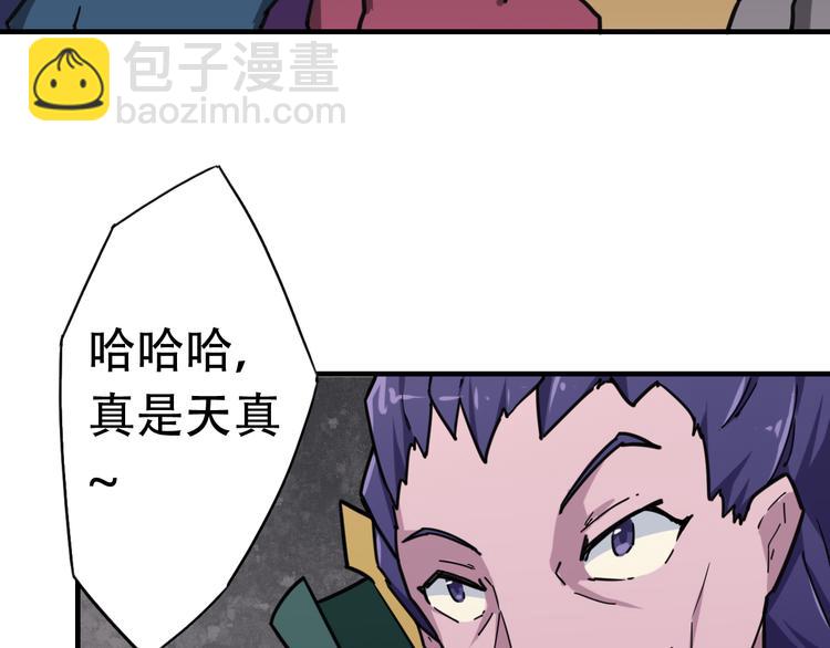 第16话 拦路9