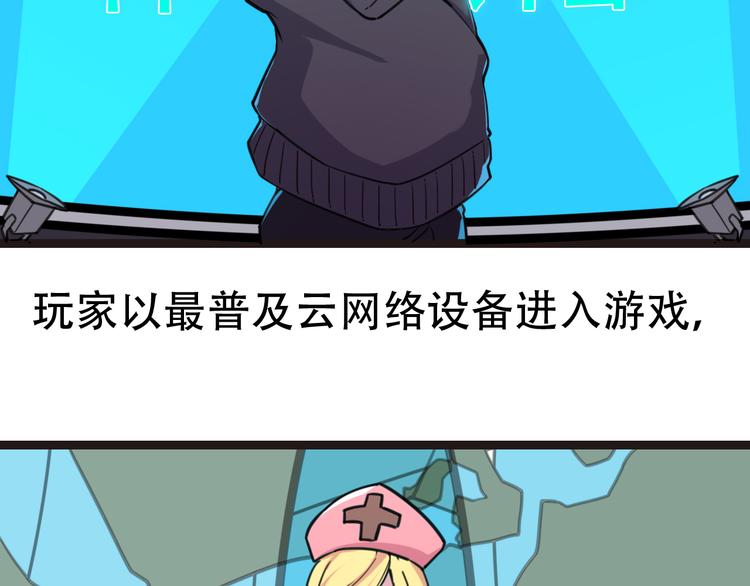 第2话 当我们的奴隶3