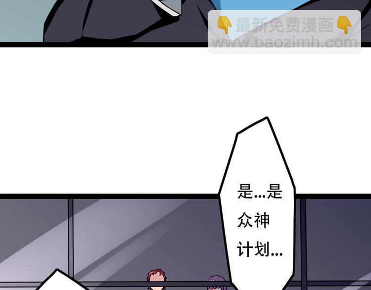 第11话  能力逞威6