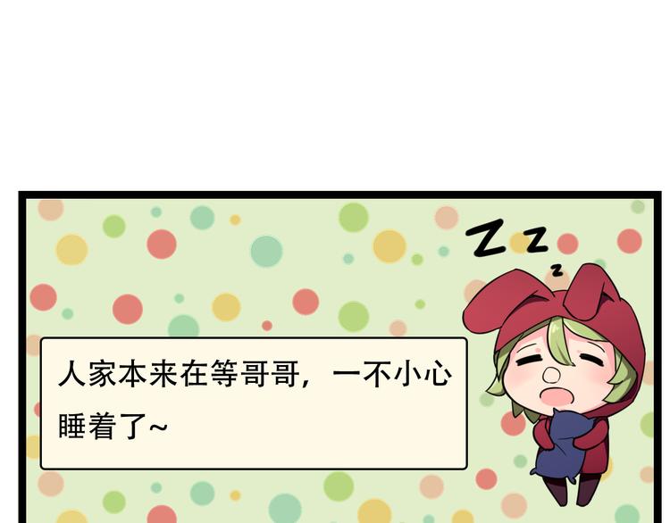 第4话  可爱的男孩子52