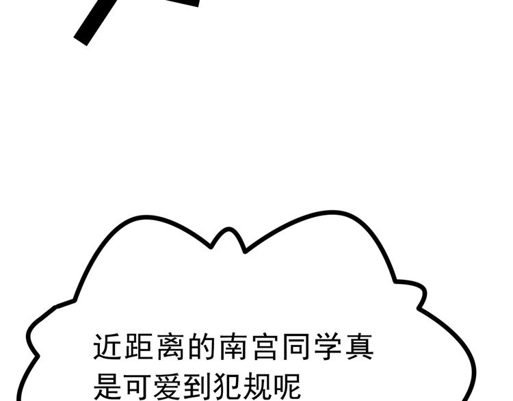 第3话 一起回去吗88