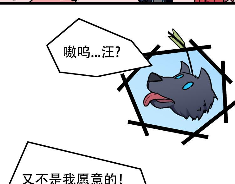 第5话  幽冥苍穴82