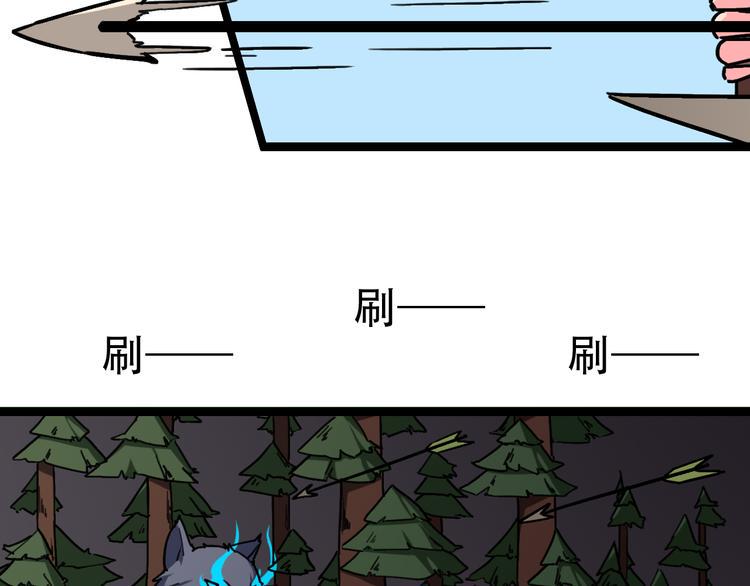 第5话  幽冥苍穴67