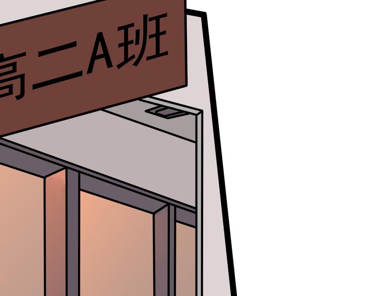 第3话 一起回去吗74