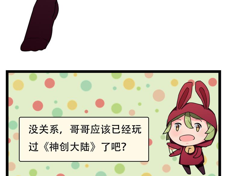 第4话  可爱的男孩子56