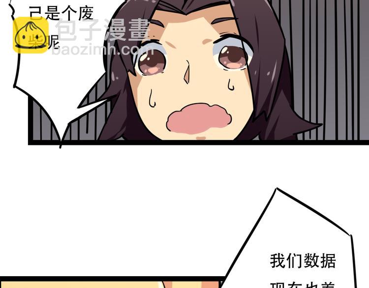 第11话  能力逞威62