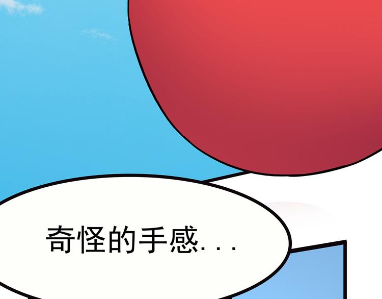 第1话 居然是NPC13