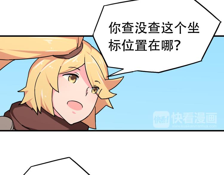 第14话 神秘的邮件39