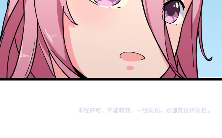 第8话  击杀被抢68