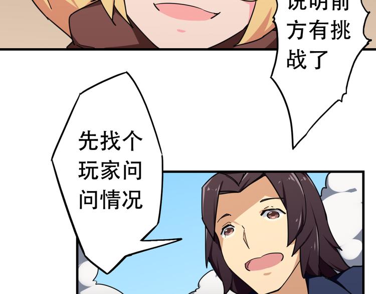 第15话  不同的选择34