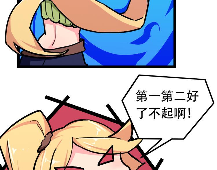 第5话  幽冥苍穴54