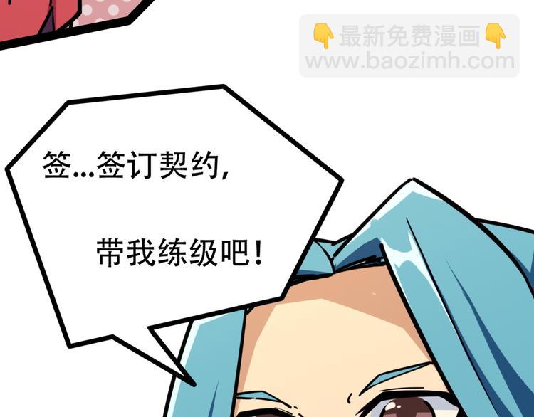 第3话 一起回去吗55