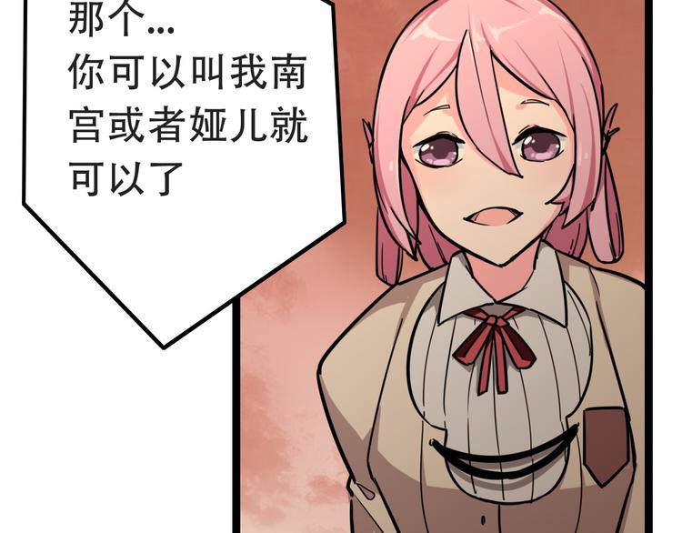 第4话  可爱的男孩子4