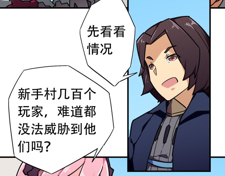 第16话 拦路5