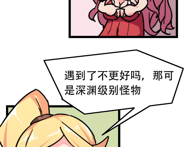 第5话  幽冥苍穴97
