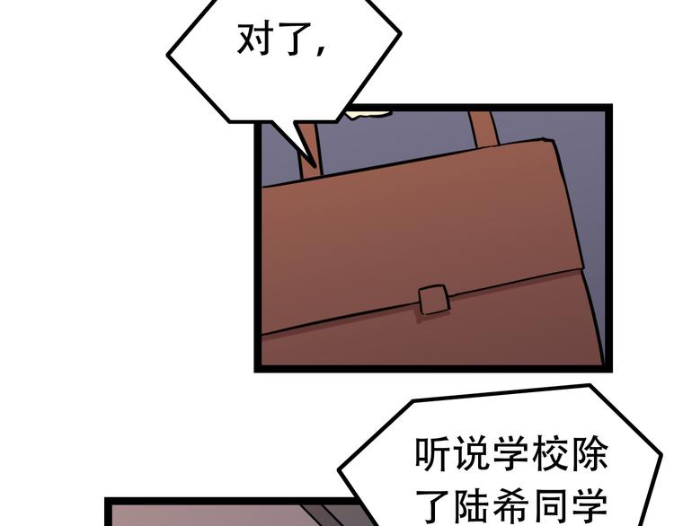 第4话  可爱的男孩子18