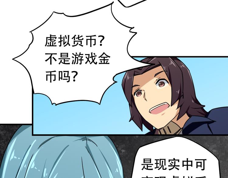 第15话  不同的选择39